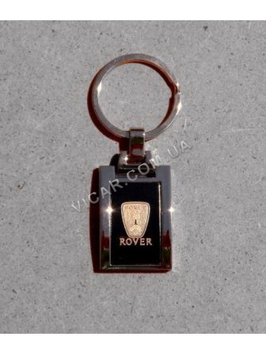 Брелок Rover